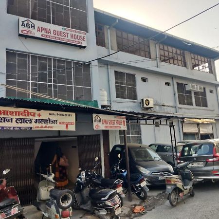 Apna Guest House Dehradun Exterior foto